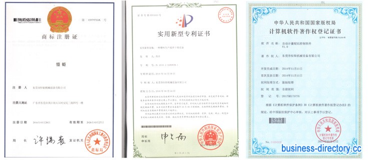 Hengju our Patent certificates