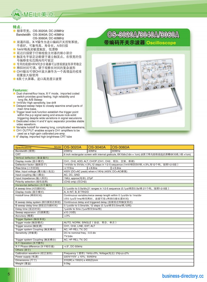 5-OS-3020A-3040A-3060A